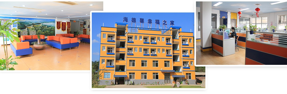 拉斯维加斯3499官网厂容厂貌.jpg 首页|3499拉斯维加斯集团官方网站