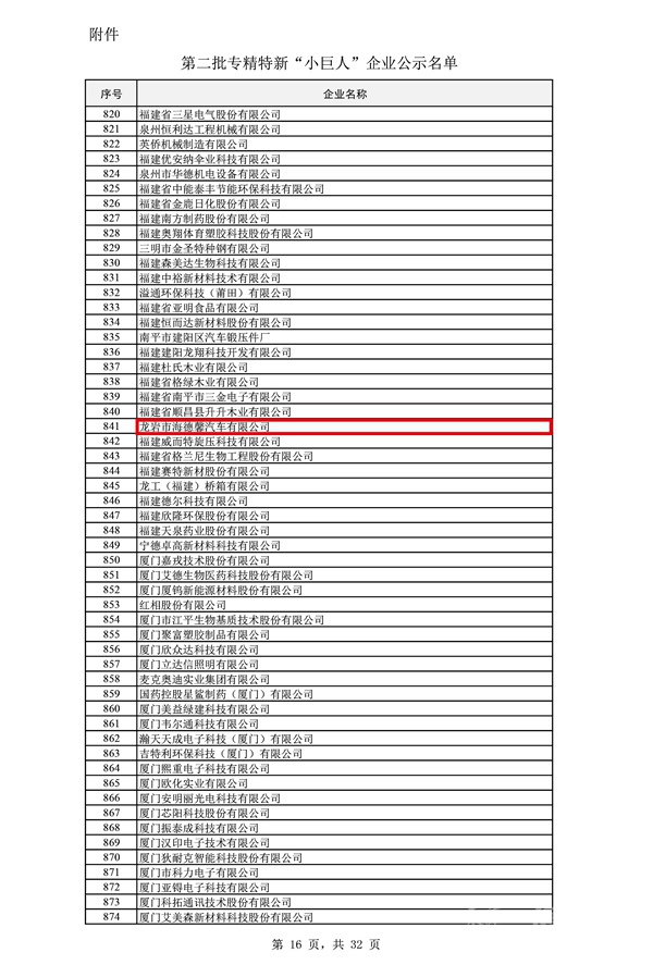 0.jpg 首页|3499拉斯维加斯集团官方网站