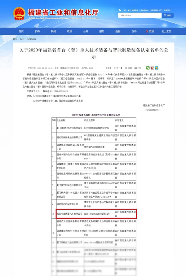 1.jpg 首页|3499拉斯维加斯集团官方网站