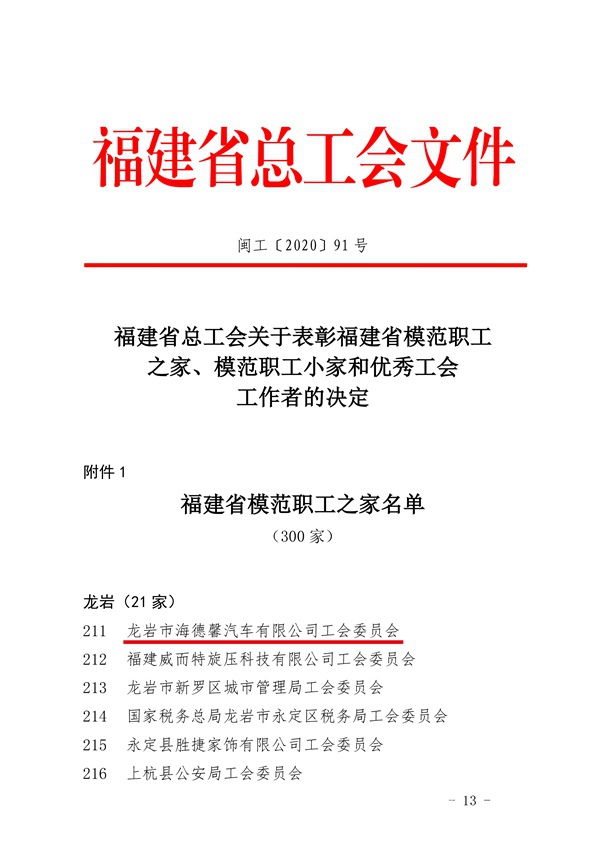 4.jpg 首页|3499拉斯维加斯集团官方网站