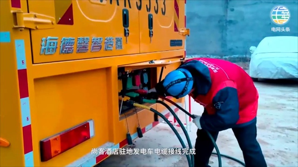 (电网头条APP)应急电源车驰援河北抗疫保电2.jpg