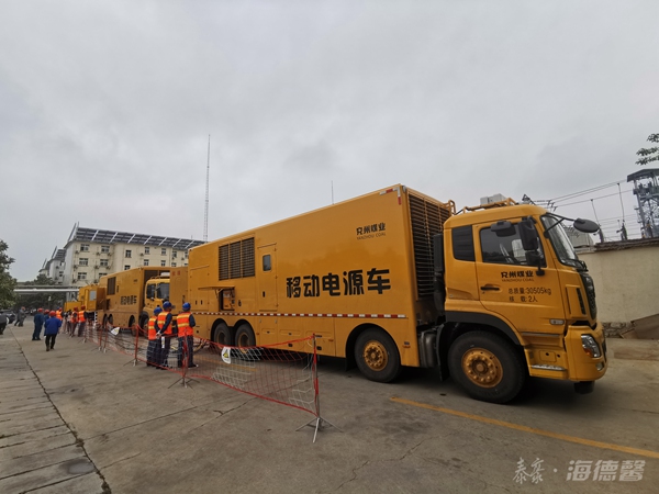 矿用保电超强CP-逆功率吸收车+中压电源车1.jpg