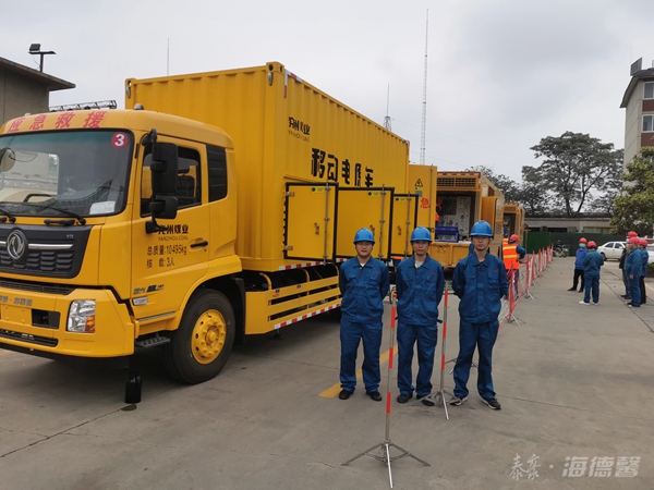 矿用保电超强CP-逆功率吸收车+中压电源车3.jpg