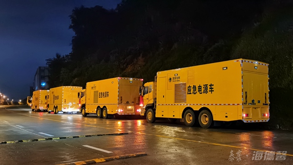 泰豪·拉斯维加斯3499官网为西藏“双庆”保电的UPS电源车连夜启程.jpg 泰豪·拉斯维加斯3499官网为西藏“双庆”保电的UPS电源车连夜启程.jpg