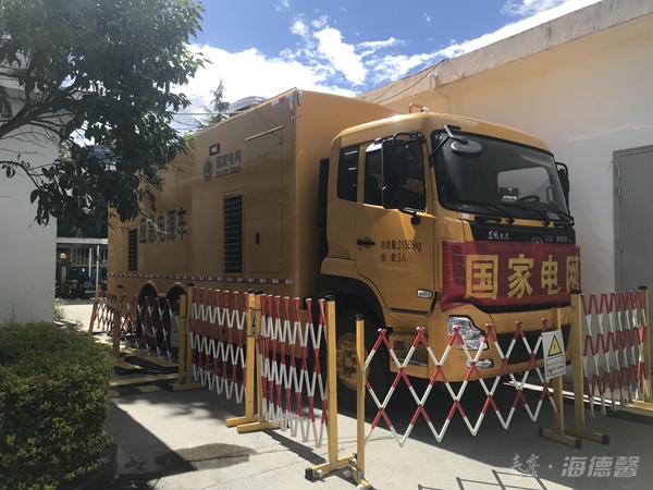泰豪·拉斯维加斯3499官网为西藏“双庆”保电7.jpg 泰豪·拉斯维加斯3499官网为西藏“双庆”保电7.jpg