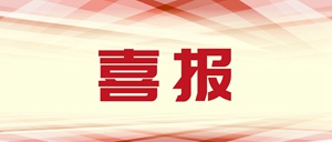 ̩��&middot;��˹ά��˹3499����6����Ŀ�񸣽�ʡ����ְ��&ldquo;����&rdquo;���´�������