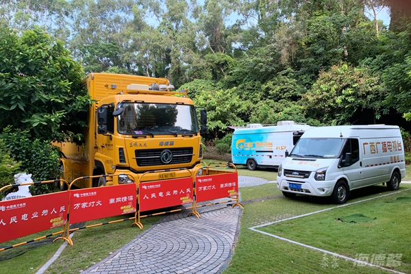 东盟展览会保供电.jpg 东盟展览会保供电.jpg