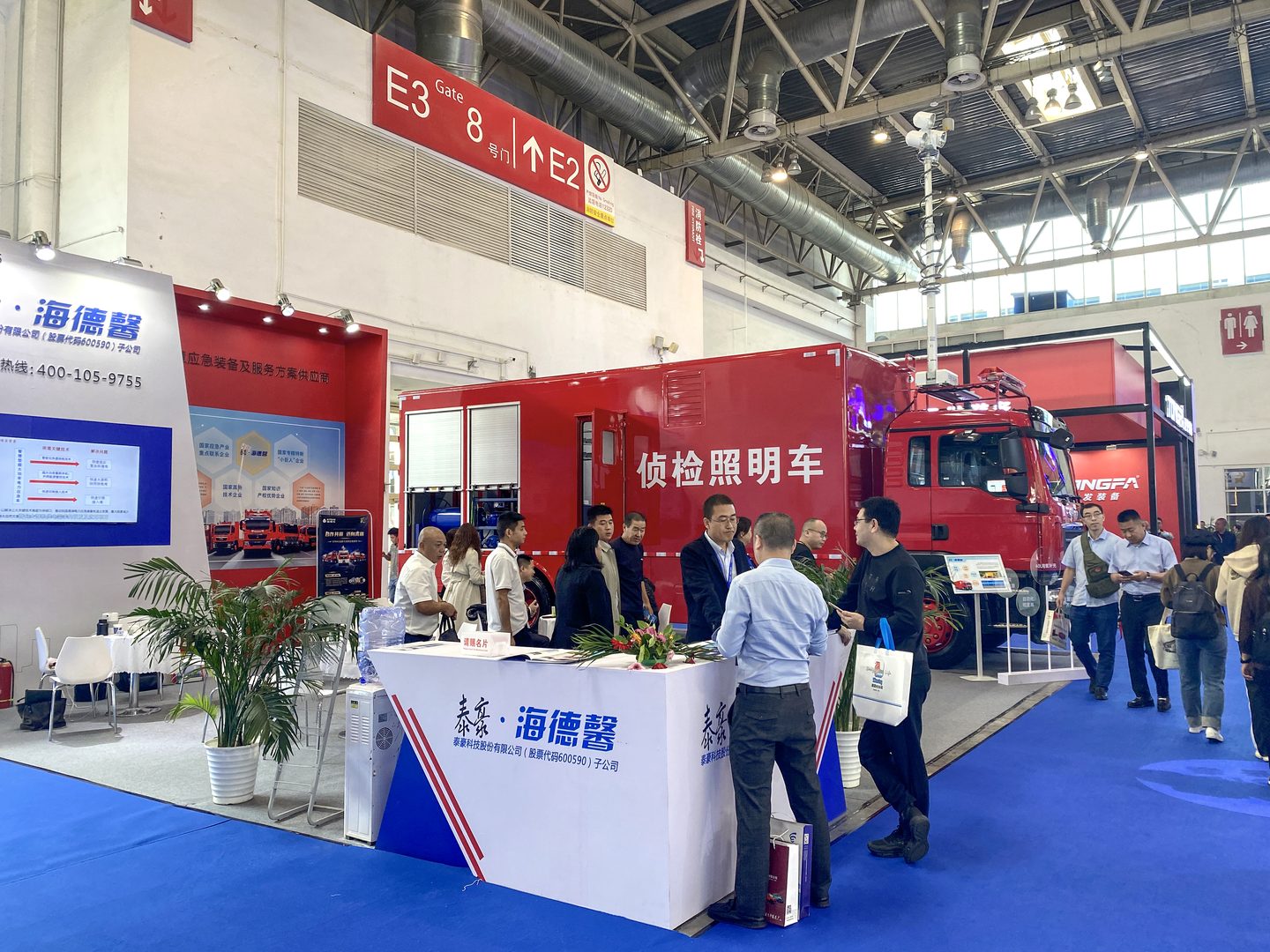 &ldquo;���+����&rdquo;Ӧ���豸�춯��������չ