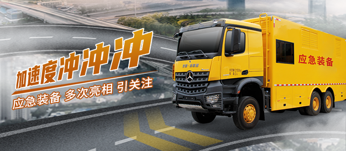 �ӿ��&ldquo;����&rdquo;̩��&middot;��˹ά��˹3499����Ӧ���豸�Ŵ���������ע