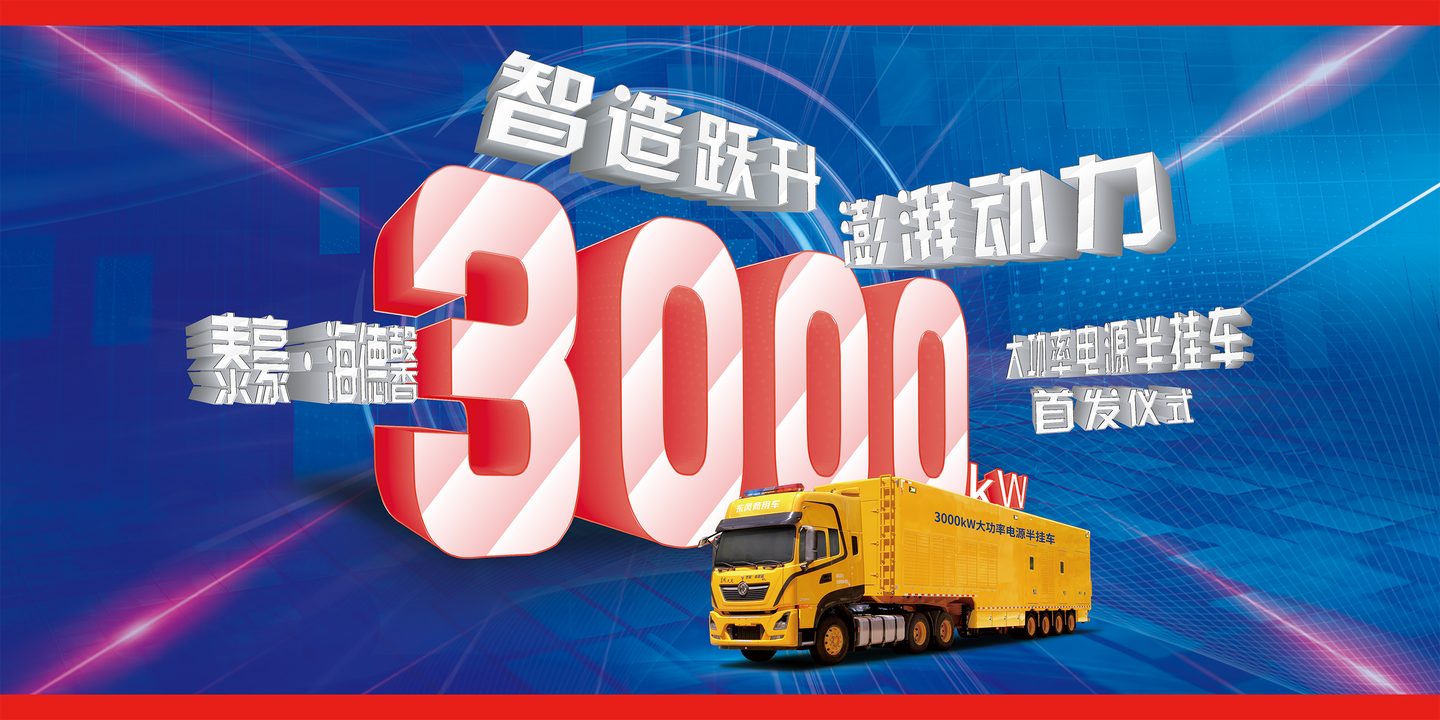 ����Ծ��  ���ȶ���  ̩��&middot;��˹ά��˹3499����Ӧ����Դ����ӭ�����