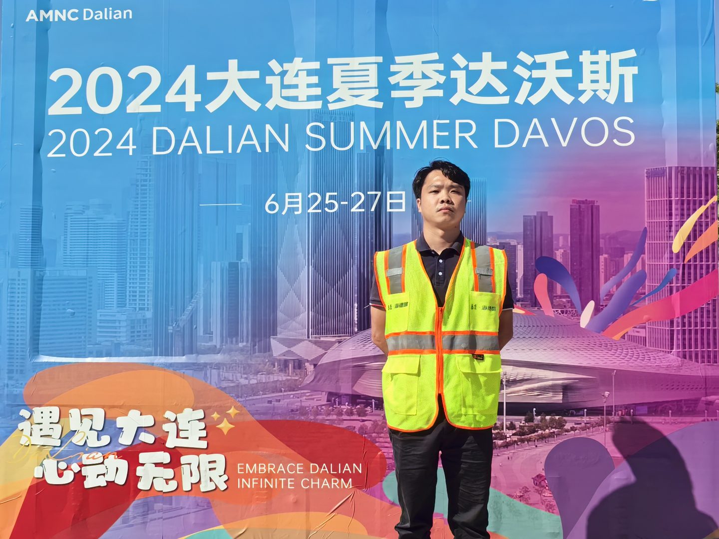 2024�ļ�����˹��̳��&ldquo;��Ʒ�&rdquo;��ͬƵʱ��
