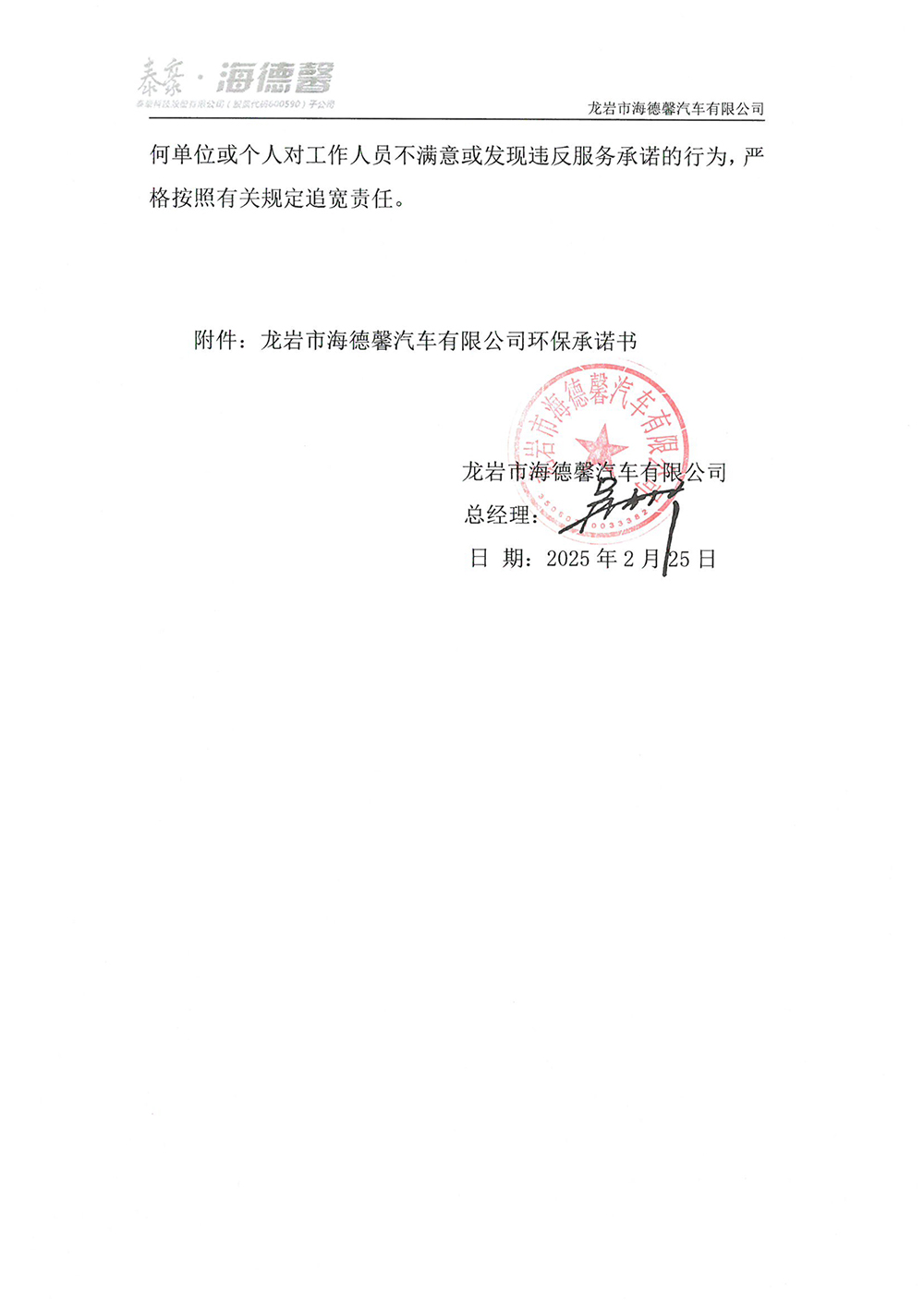 ��ҳ|3499��˹ά��˹���Źٷ���վ