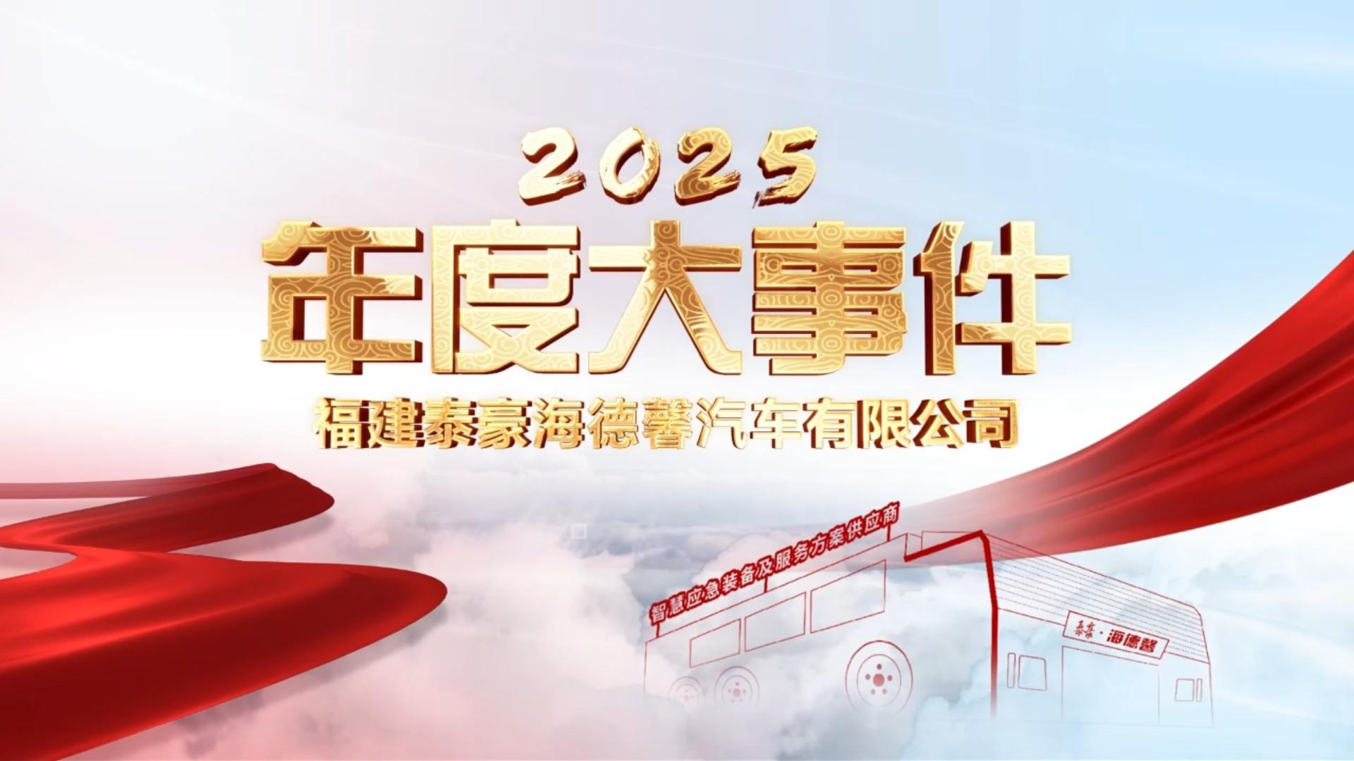 ̩��&middot;��˹ά��˹3499����2025��ȴ��������